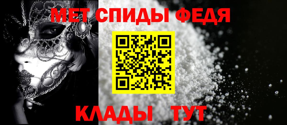АМФ Розовый  Вход с VPN  Изобильный 