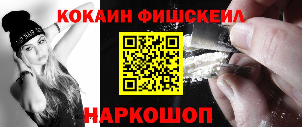 КОКАИН Columbia  Вход с VPN  КОКАИН  Изобильный 