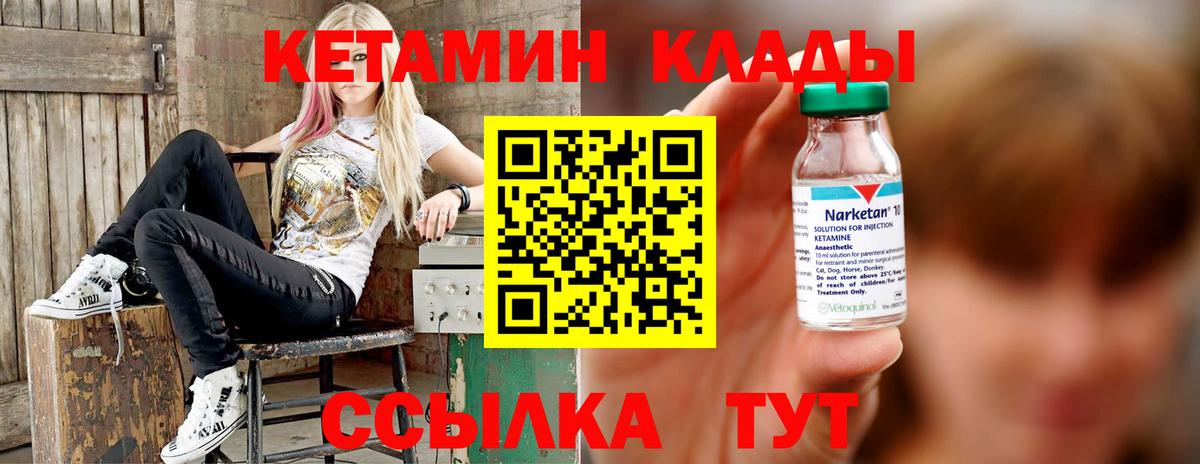 Метамфетамин Изобильный