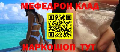 таблы Краснодар