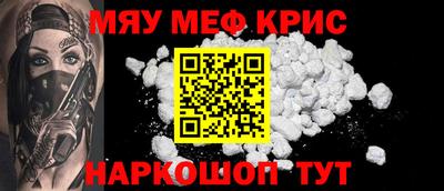 таблы Краснодар