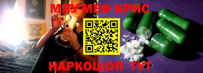 таблы Краснодар
