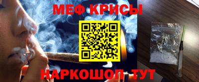 кристаллы Краснокаменск