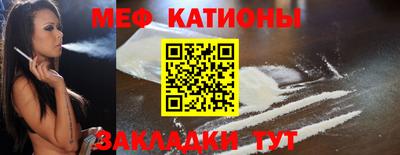 кристаллы Краснознаменск