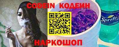 кристаллы Краснознаменск