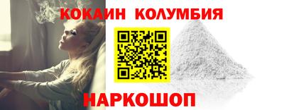 кристаллы Краснознаменск