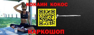 кристаллы Краснокаменск