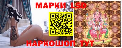 кристаллы Краснокаменск