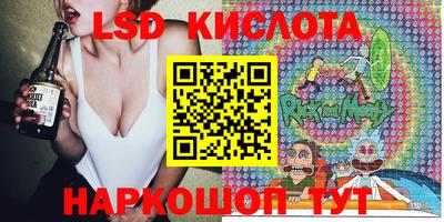 кристаллы Краснознаменск