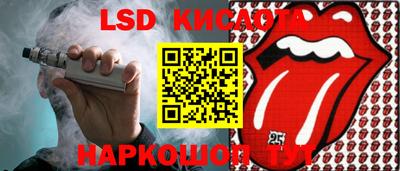 кристаллы Краснознаменск