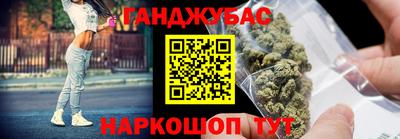 кристаллы Краснознаменск