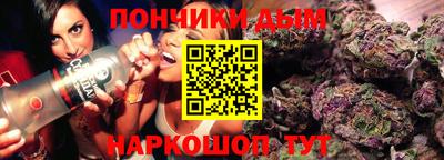 кристаллы Краснознаменск
