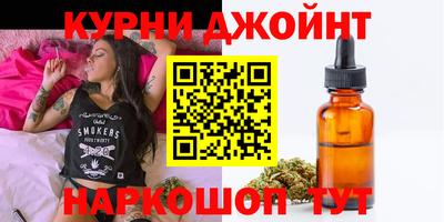 таблы Краснодар