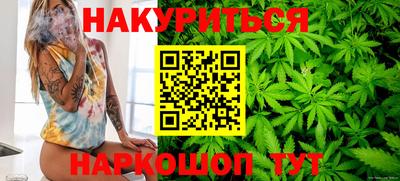 кристаллы Краснокаменск