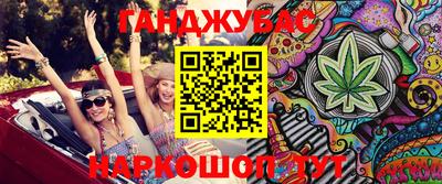 таблы Краснодар
