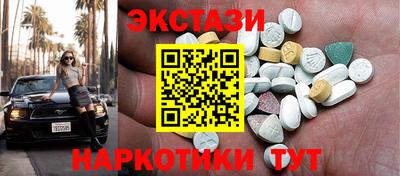 кристаллы Краснознаменск