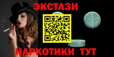 кристаллы Краснокаменск