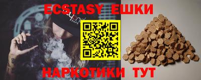 таблы Краснодар
