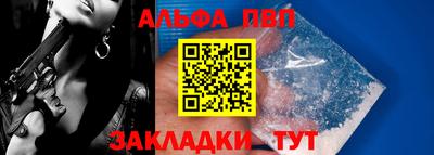 кристаллы Краснокаменск