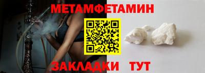 кристаллы Краснокаменск