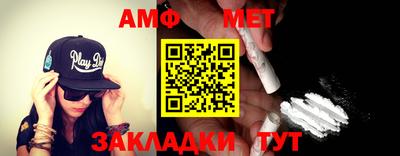 таблы Краснодар