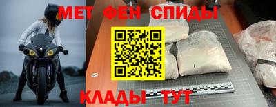 кристаллы Краснокаменск