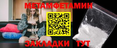 кристаллы Краснознаменск
