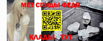 таблы Краснодар