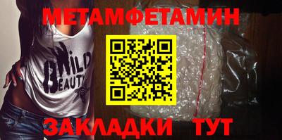 таблы Краснодар