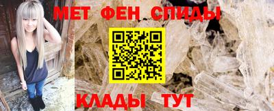 кристаллы Краснознаменск