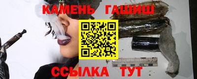 кристаллы Краснокаменск