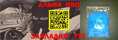 кристаллы Краснознаменск