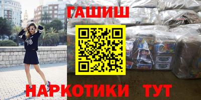 кристаллы Краснознаменск