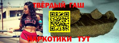 кристаллы Краснокаменск
