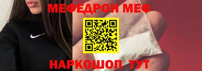 таблы Краснодар