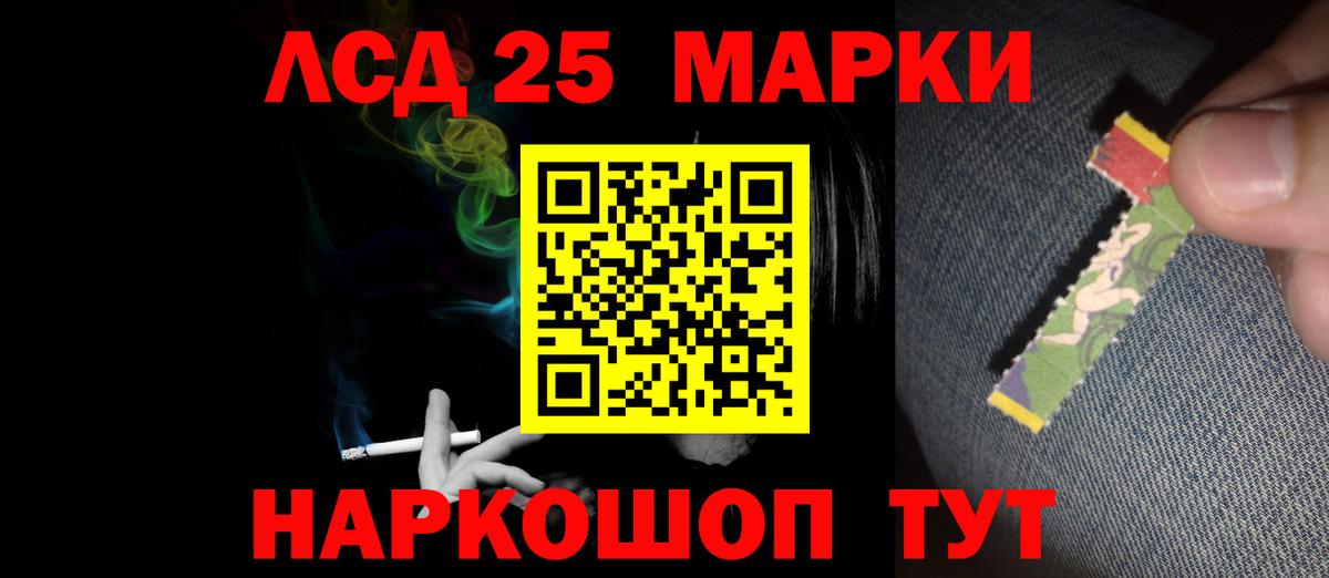 МЕФ кристаллы  КОКАИН  Экстази  Вход с VPN  Изобильный  ГАШ  Мефедрон 
