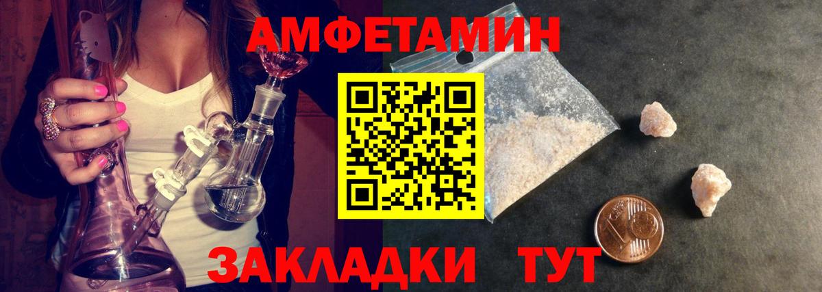 Первитин Декстрометамфетамин 99.9% Изобильный