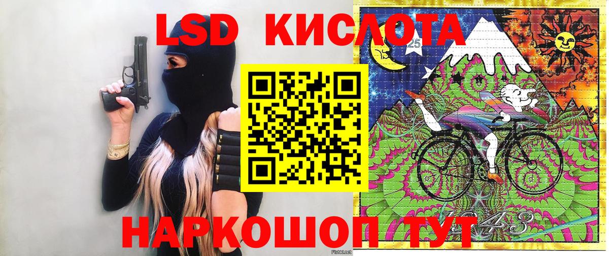 Марки N-bome 1,5мг Изобильный