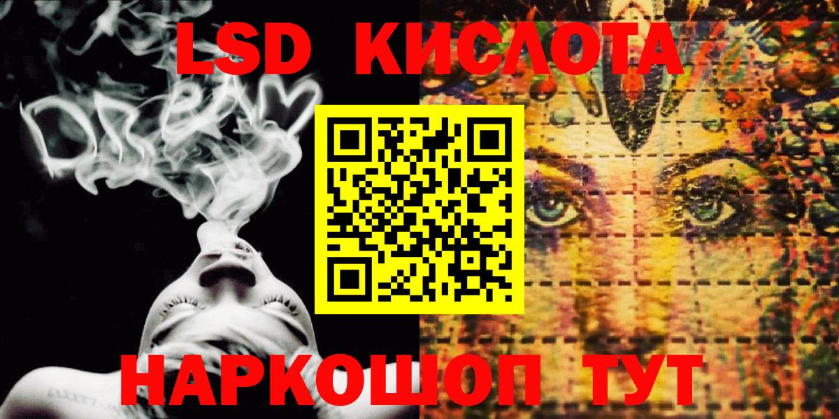 Изобильный  Марки 25I-NBOMe 1,8мг  Наркотические марки  Вход с VPN 