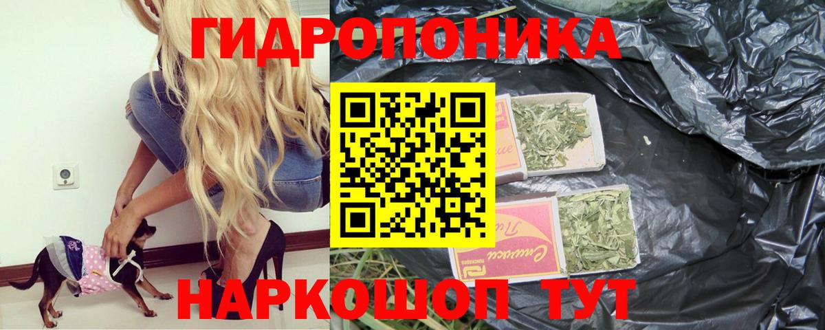 МАРИХУАНА LSD WEED Изобильный