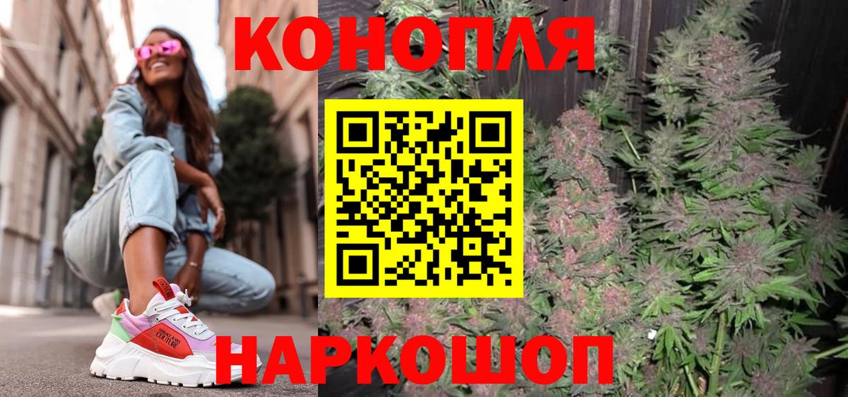 Шишки марихуана MAZAR  Каннабис индика  Изобильный  Вход с VPN  Бошки марихуана Amnesia 